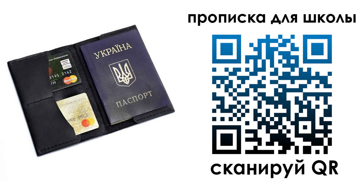 временная регистрация госуслуги в Рошале